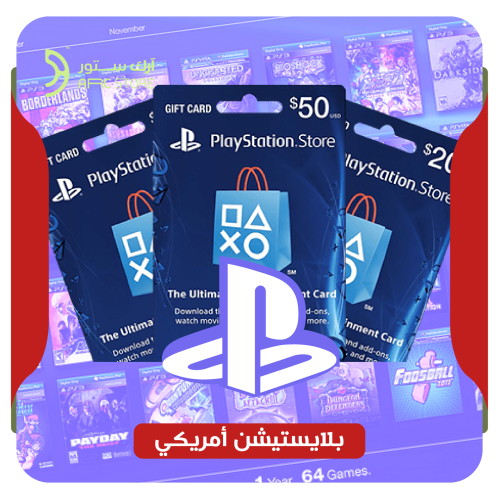 ايتونز 25$ امريكي | iTunes $25 USA