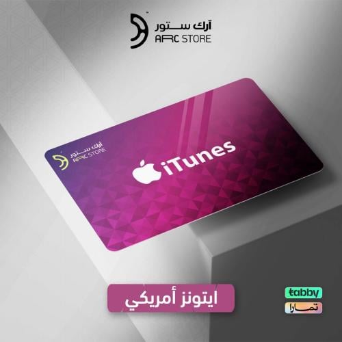 قسّط ايتونز 100$ امريكي | iTunes $100 USA