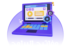 مقاتيح البرامج