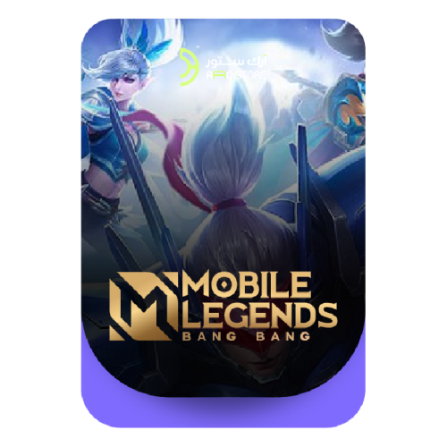 Mobile Legends - 1192 Diamonds