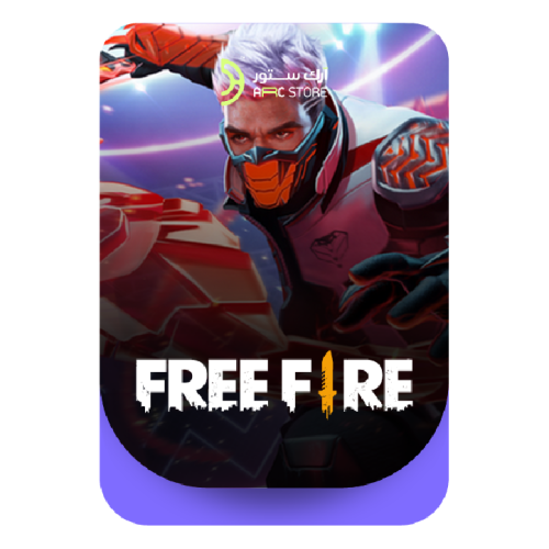 فـري فاير 210 ماسة - Free Fire 210 Diamonds