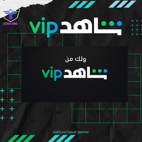 شاهد VIP رياضي 6 شهور