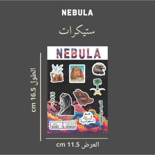 ستيكر وطن