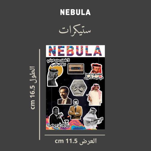 ستيكر عبادي الجوهر