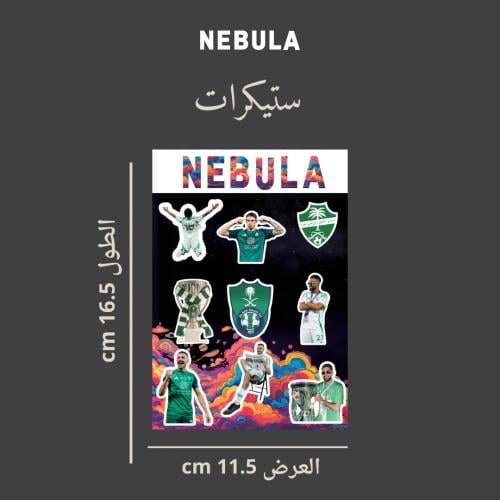 ستيكر الاهلي