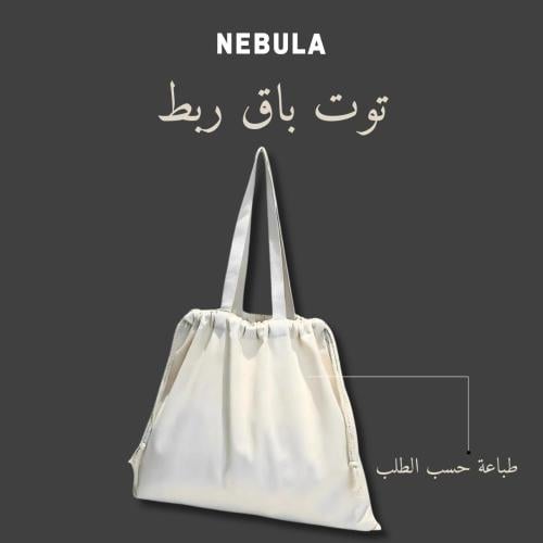 توتي باق طلب خاص