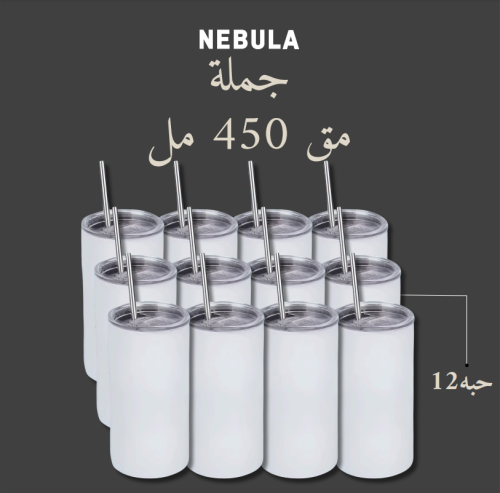 12 مق جملة 450m