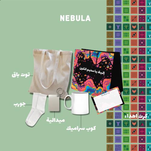 بكج عــزنا بطــبعنا