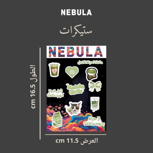 ستيكر ماتشا