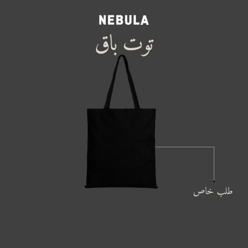 توت باق طلب خاص