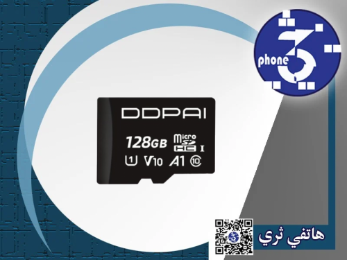 DDPIبطاقة ذاكرة 128 جيجا | Micro SSD