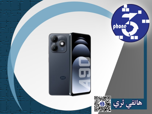 ايتل ايه 90 ذاكرة 256 جيجابايت 12 جيجا رام