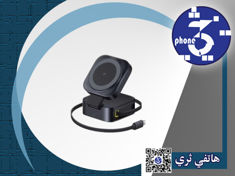 قاعدة شحن بيسوس PicoGo ماج سيف 2 في 1 بقوة 15 واط للجوال مع سلك تايب سي مدمج قابل للسحب بقوة 67 واط للماك بوك