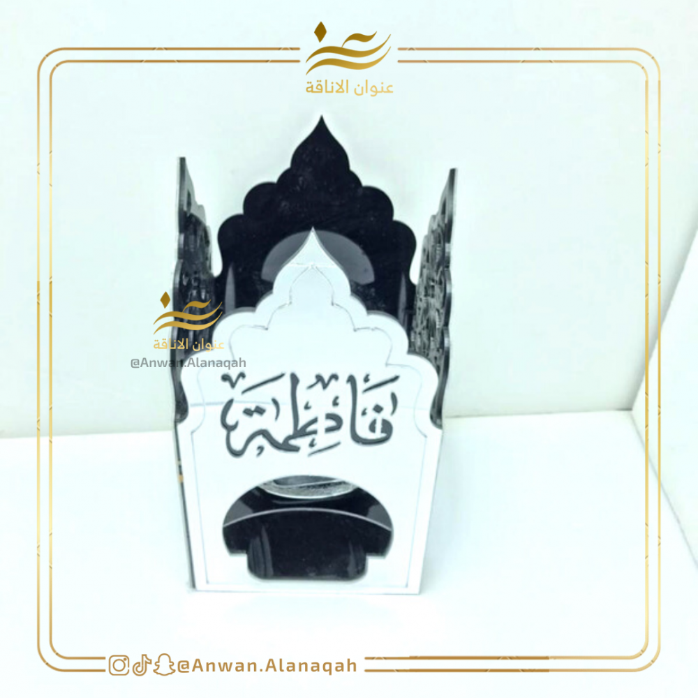 مبخرة الزخارف الاسلامية