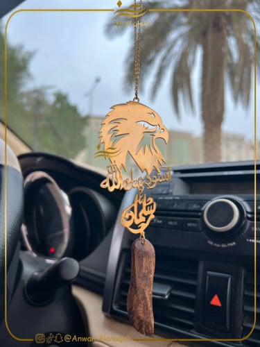 تعليقة الصقر و كسرة العود