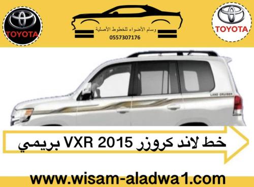 خط لاندكروز 2014 Gxr
