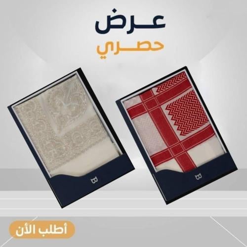 بكج الشتاء شال باشمينا ملكي فاخر - صوف كشميري 100% - بتصميم السيفين والنخلة + شال باشمينا احمر ملكي فاخر أصدار ٢٠٢٦