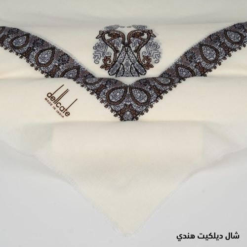 شال ديليكات  كشميري صوف 100%موديل ٢٠٢٦