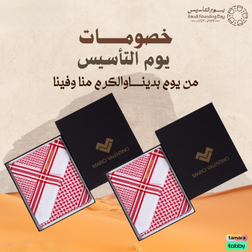 عرض حصري شماغين ماريو فالنتينو قولد الذهبي اخر اصدار