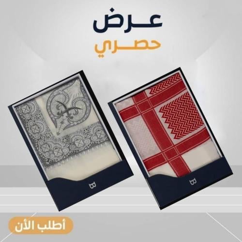 بكج الشتاء شال باشمينا ملكي فاخر - صوف كشميري 100% - بتصميم السيفين والنخلة + شال باشمينا احمر ملكي فاخر أصدار ٢٠٢٦