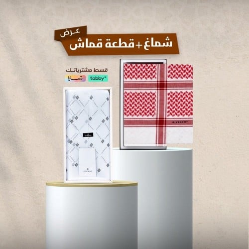 شماغ جيفنشي كلاسيك +قماش جيفنشي اخر اصدار