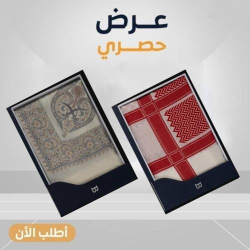 بكج الشتاء شال باشمينا ملكي فاخر - صوف كشميري 100% - بتصميم السيفين والنخلة + شال باشمينا احمر ملكي فاخر أصدار ٢٠٢٦