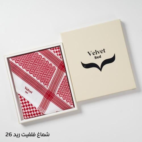 شماغ فيلفت ريد الرسمي اصدار 2026