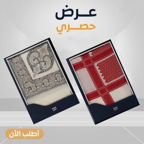 بكج الشتاء شال باشمينا ملكي فاخر - صوف كشميري 100% - بتصميم السيفين والنخلة + شال باشمينا احمر ملكي فاخر أصدار ٢٠٢٦