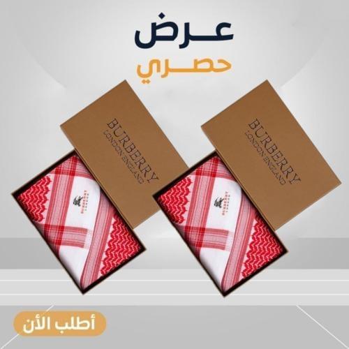 عرض حصري شماغين بسعر شماغ واحد شماغ بربري آخر اصدار