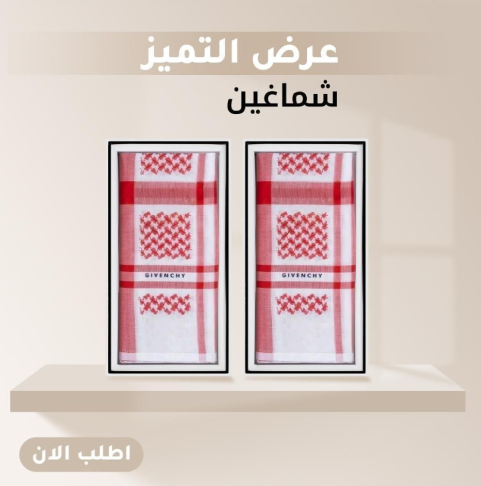 متجر شماغ تاج الرجل