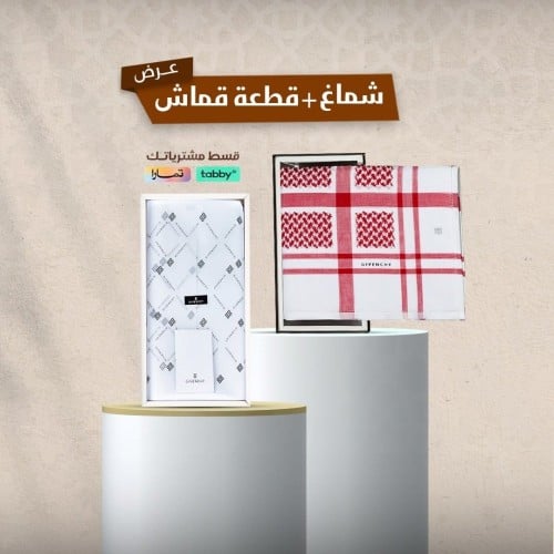 شماغ جيفنشي رسمي +قماش جيفنشي اخر اصدار