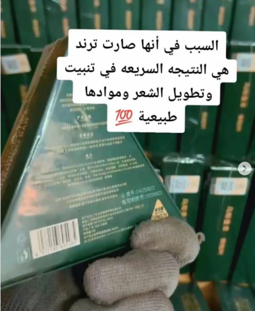 2 صابونة سبعة خضراء – SEVEN GREEN | صابون أعشاب طبيعي