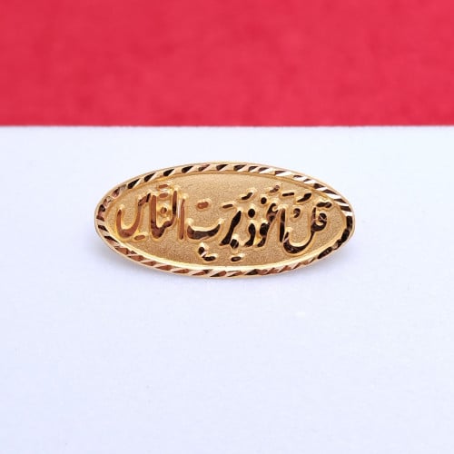 مشبك ذهب