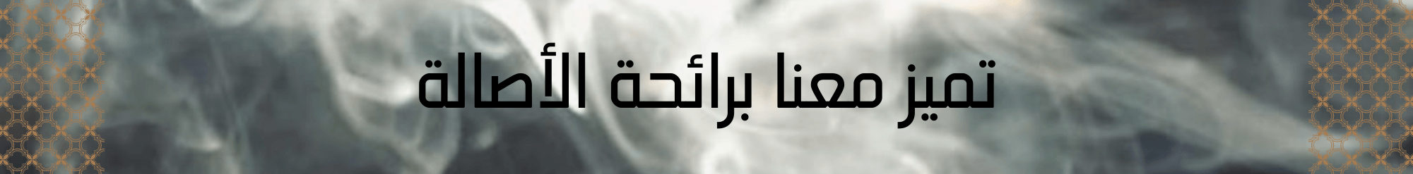 fixed banner