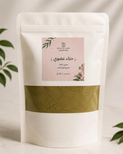 حناء عضوي مطحون – طبيعي 100% خالٍ من الإضافات لتكثيف الشعر وتلوينه