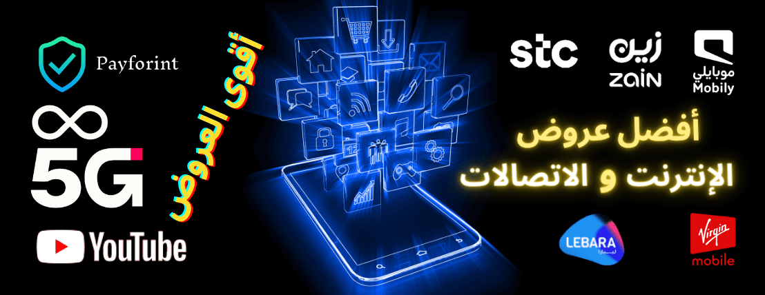 Card code zain recharge Zain KSA