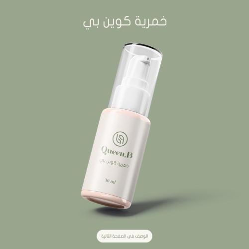 خمرية كوين بي 30 ml