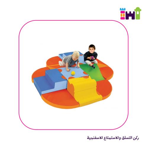 ركن التسلق والاستمتاع الاسفنجية