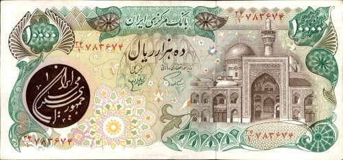 طقم ايراني كامل لعام 1981م