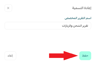 صفحة أداء المتجر: بوابتك للنجاح