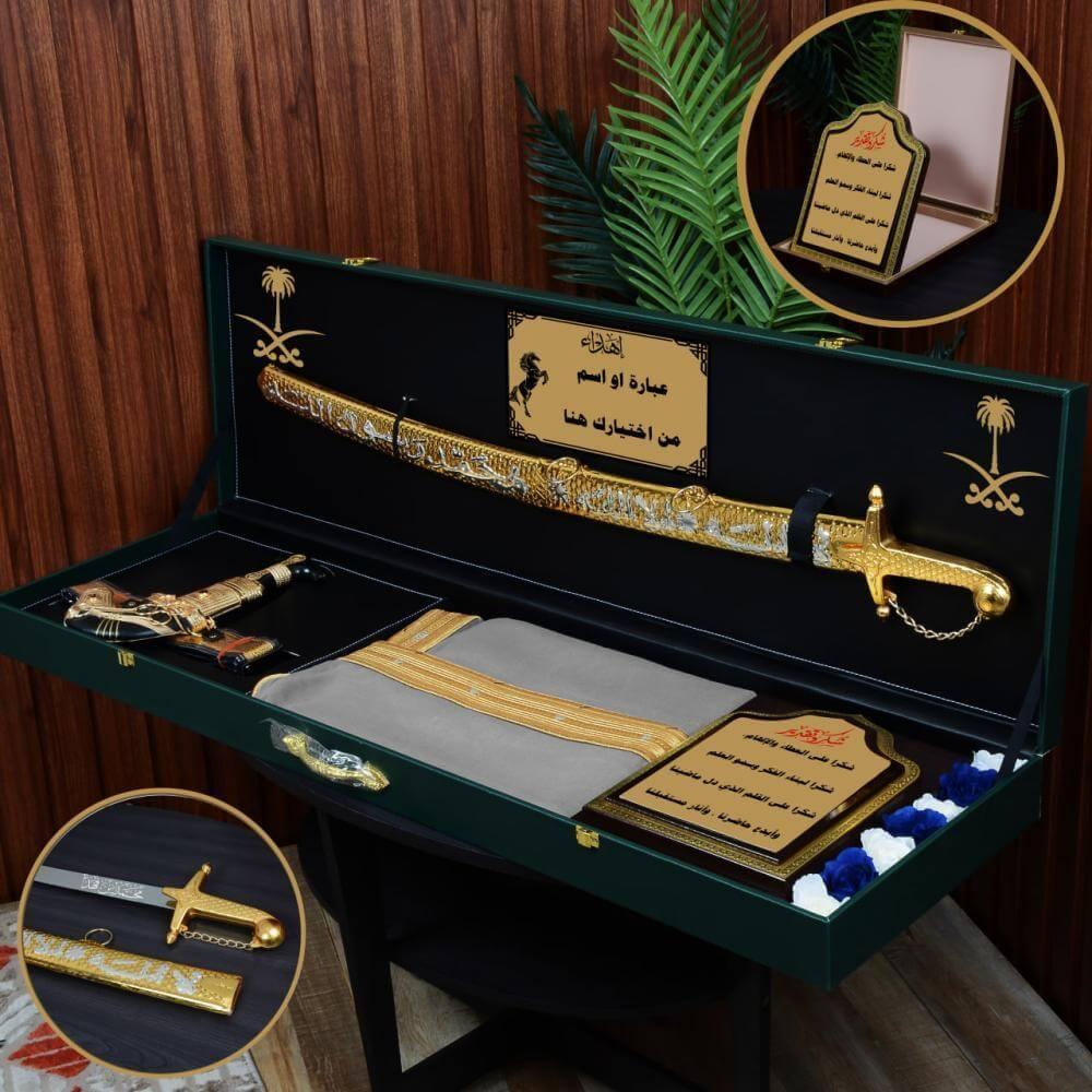 هدية ملكية مشلح دقة ملكي مع سيف  ودرع تكريم