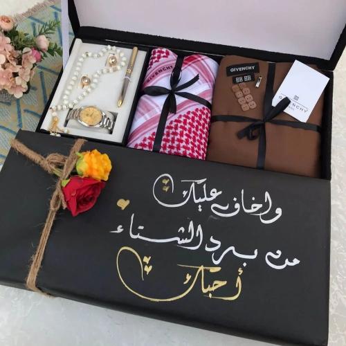 بوكس هدايا شتوي اخاف عليك من برد الشتاء