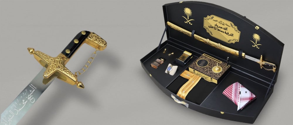 هدايا جيفنشي تقدم لجميع المناسبات