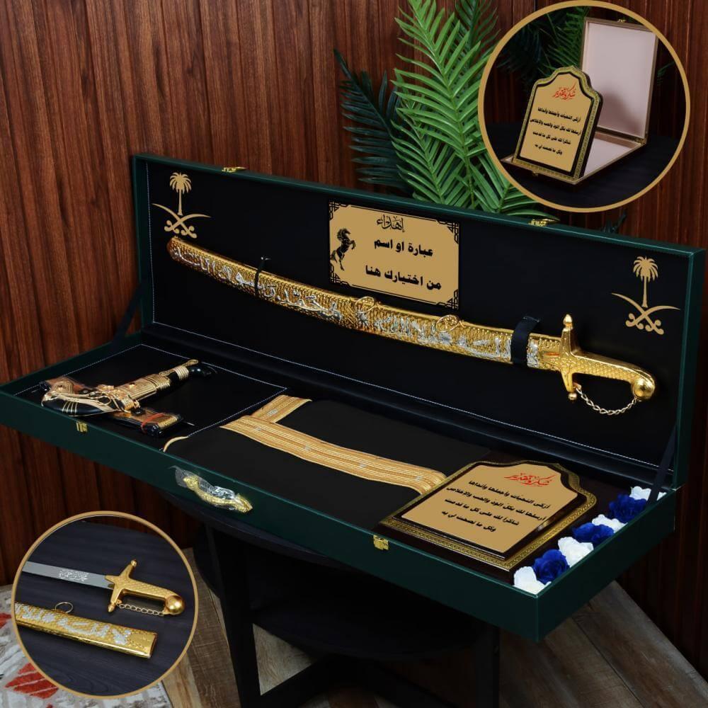 هدية ملكية مشلح دقة ملكي مع سيف  ودرع تكريم