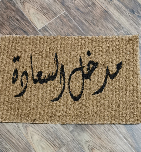 وطاية باب