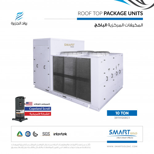 سمارت جولد باكج مركزي بارد موديل TR - 10