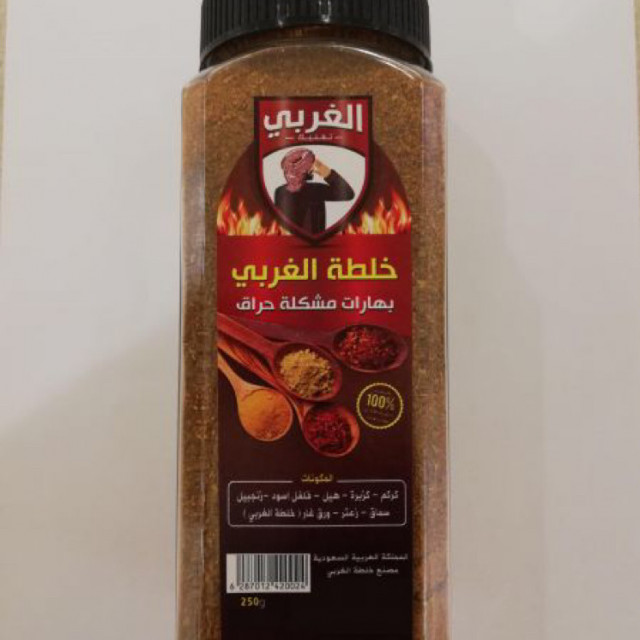 العامل السيئ أنا سعيد بتشغيل المنتجات الغربية Ffigh Org