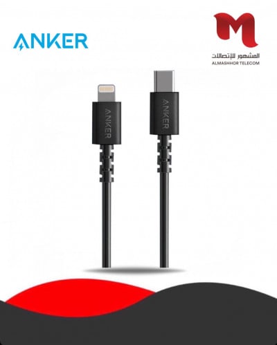 كيبل ايفون Pd انكر .