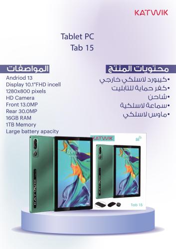 ايباد تاب 15