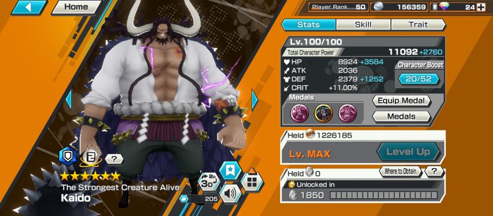 12 اكستريم 7ماكس